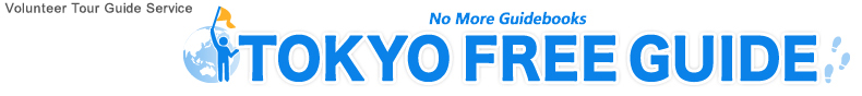 TOKYO FREE GUIDE