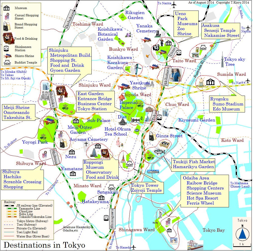 Detailed Map｜35. Tachikawa｜Tokyo Sightseeing Accessibility Guide